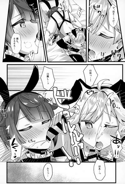 Sairoku Yu Kuchi Ecchibon Nhentai Hentai Doujinshi And Manga