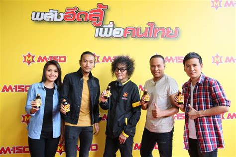 M 150 World Branding Awards