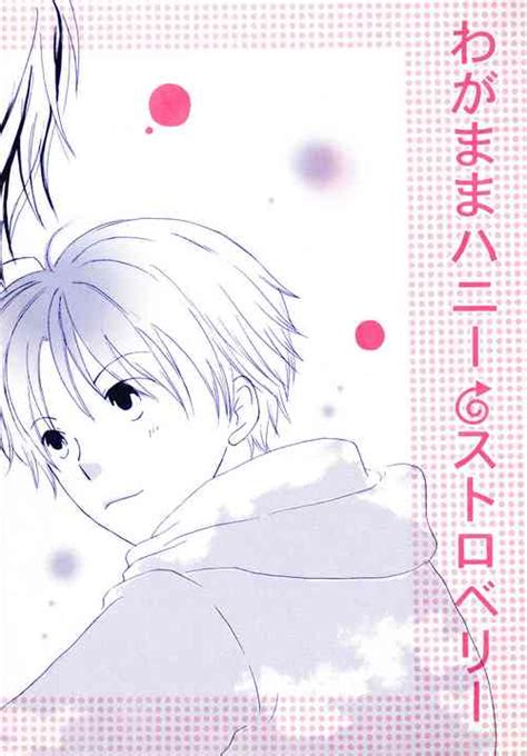 TakeTan Tamasudare ④ nhentai hentai doujinshi and manga