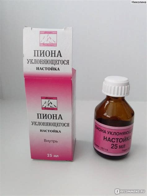 Настойка пиона уклоняющегося