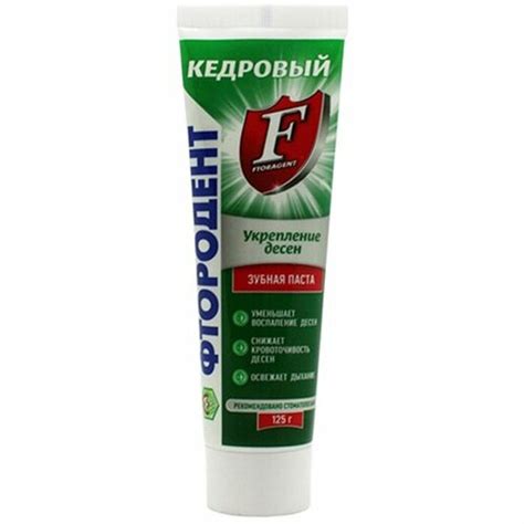 Зубная паста Фтородент Кедровый 125 г — купить в интернет-магазине ...