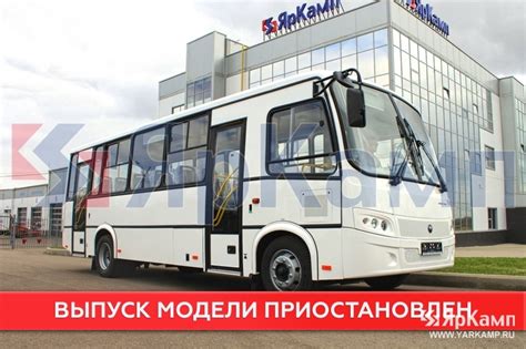 Новый автобус ПАЗ 320412 (-05) от официального дилера : ЯрКамп