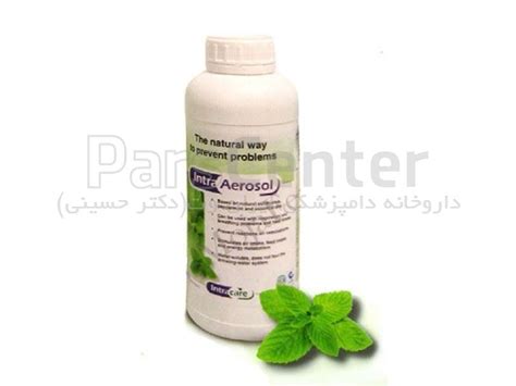 آئروسول هلند AEROSOL - محصولات داروهای دامپزشکی در پ...