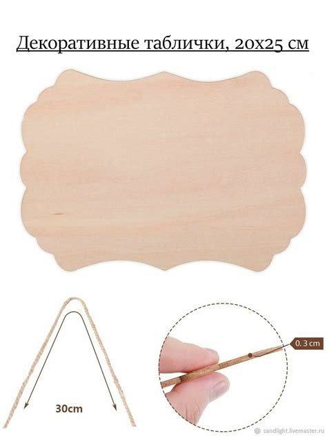 Заготовка для поделок. Декоративная доска из дерева. Комплект 5 шт ...