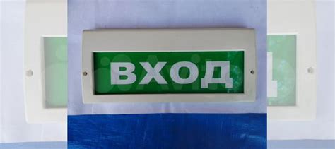 Оповещатель охранно-пожарный световой Молния-220 " купить в Москве с ...