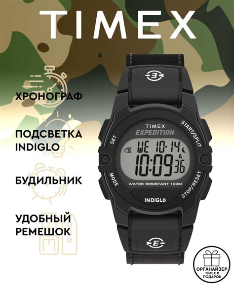 Часы наручные мужские, женские Timex TW4B28000, Электронные, 34 мм, с ...