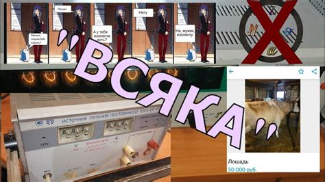 Невошедшие 1 - YouTube