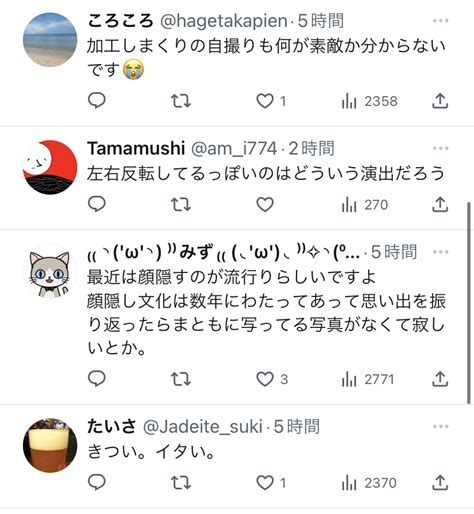 暇空茜さん、自撮り写真をアップしたアライさんにファンネルを飛ばすも信者達の知能が低すぎて呆れられる😨 ヲチtube