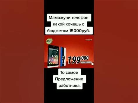 Крутой телефон? - YouTube