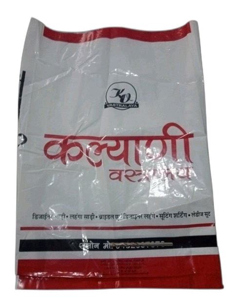 LDPE Plastic Cloths Carry Bag At Rs 150 Kg Ldpe Plastic Bag In Kanpur