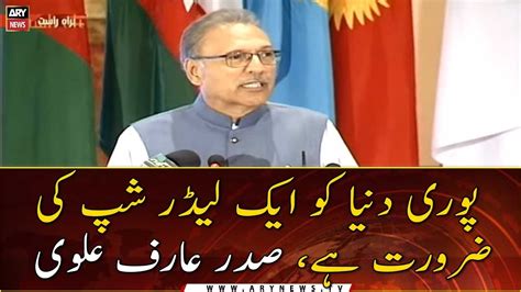 President Arif Alvi Addresses The Ceremony In Islamabad Youtube