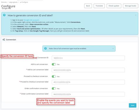 PrestaShop Google Ads Google Adwords Conversion Tracking