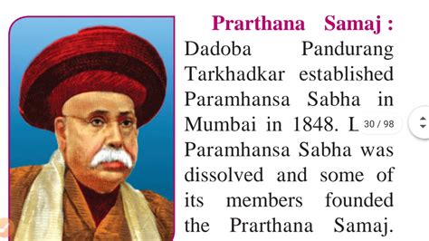 Prarthana Samaj Social And Religious Reforms History Chapter 5th