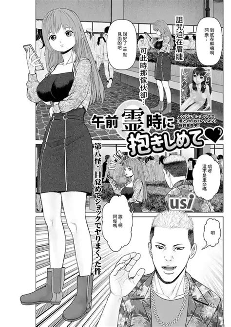 Nhentai Hentai Doujinshi And Manga Page 371