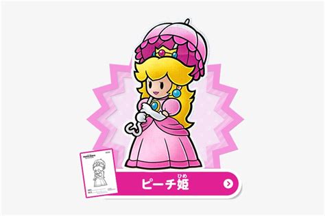Paper Mario And Luigi Coloring Page Paper Mario Color Splash Coloring
