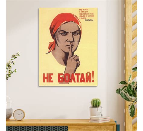 Картинка ссср не болтай - Фото подборки