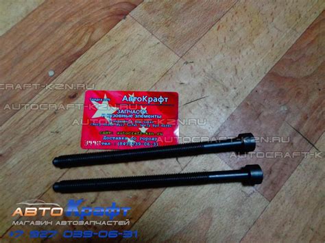 Сухарик клапана Chery Fora, Vortex Estina (за 1шт) 481H-1007018 ...
