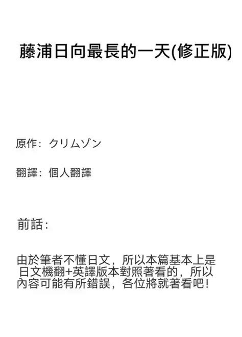 Artist Crimson Nhentai Hentai Doujinshi And Manga