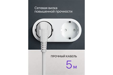 Удлинитель с заземлением Defender S550 Выключатель, 5.0 м, 5 розеток ...