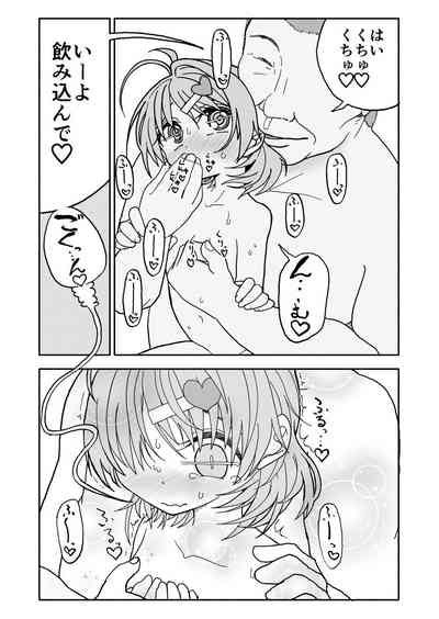 Osatou Amama H No Housoku Nhentai Hentai Doujinshi And Manga