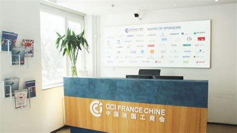 awards  cci france chine beijing cci france chine