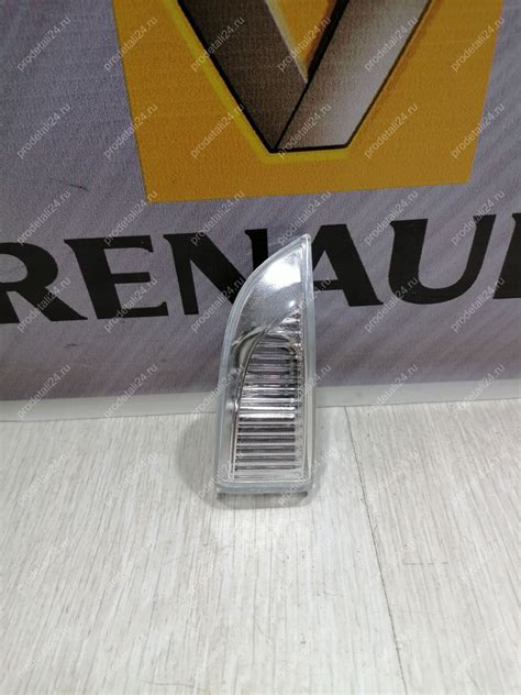 Повторитель поворотника в Крыло в Зеркало в Бампер RENAULT FLUENCE ...