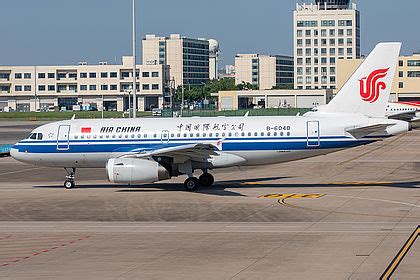 B Air China Airbus A