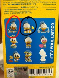 Disney Hot Toys Cosbi Donald Duck Carousell