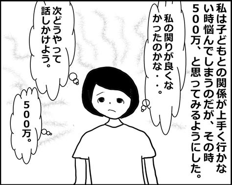 感情的になった時の即効薬 苛々も不満も一瞬で忘れる方法 すごい人研究所