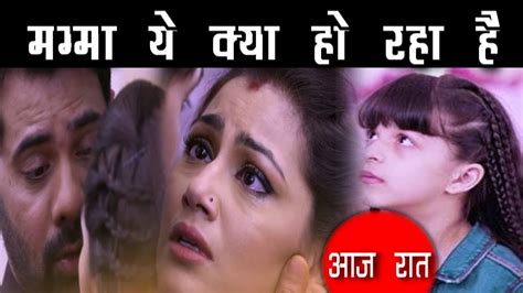 Kumkum Bhagya आज रात Abhi करेगा Pragya से जबरदस्ती Kiara जानेगी सारा सच Youtube