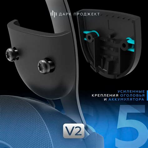 Dark Project HS-5 Да — купить наушники по низкой цене