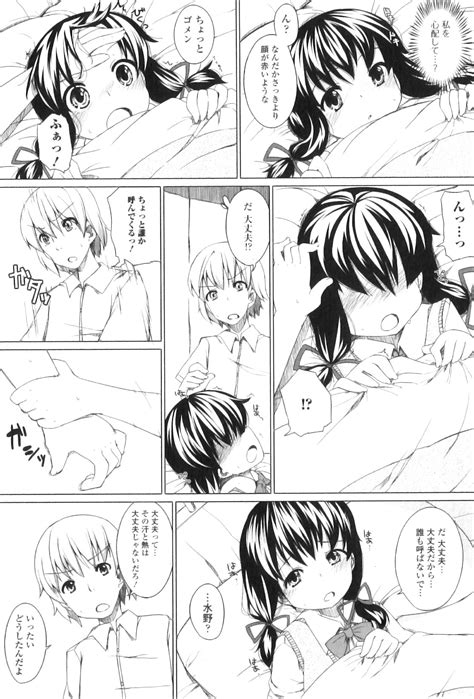 COMIC Jun Page Nhentai Hentai Doujinshi And Manga