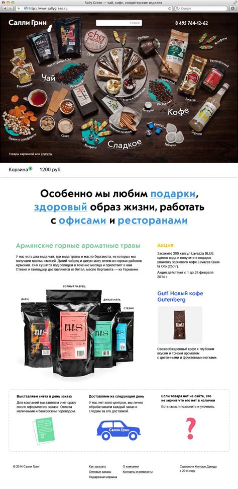 Русские Сайты Интернет Магазинов — Интернет Магазин