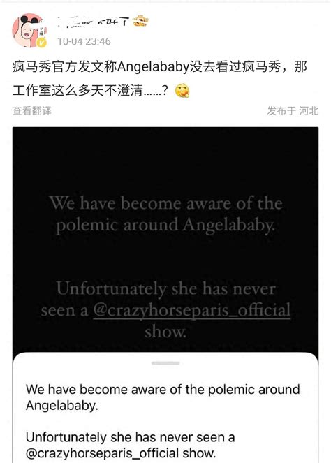 Angelababy's shocking secret revealed! The truth overturns all rumors