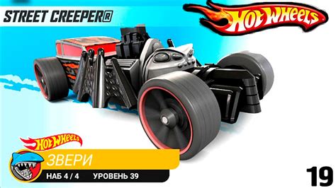 Набор ЗВЕРИ ХОТ ВИЛС МОНСТР ТРАКИ ЧУМОВЫЕ ГОНКИ HOT WHEELS CARS прохождение игры YouTube