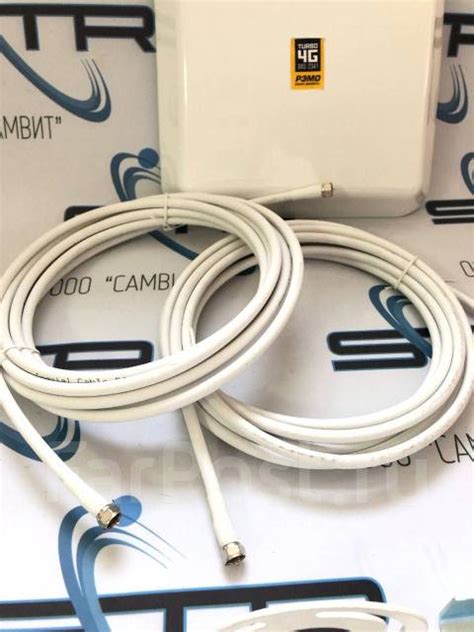 Уличная антенна 3G/4G/LTE усилитель интернет-сигнала BAS-2341 Turbo ...