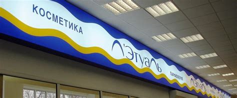 Световые короба. Изготовление световых коробов