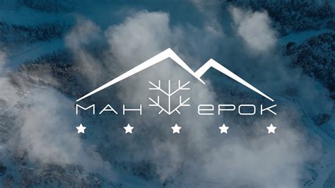Манжерок. Большой Обзор - YouTube