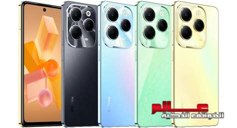مواصفات إنفنيكس هوت 40 برو Infinix Hot 40 Pro