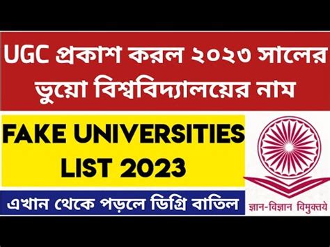 Ugc New Notice Wb Ug Pg Admission West Bengal College University