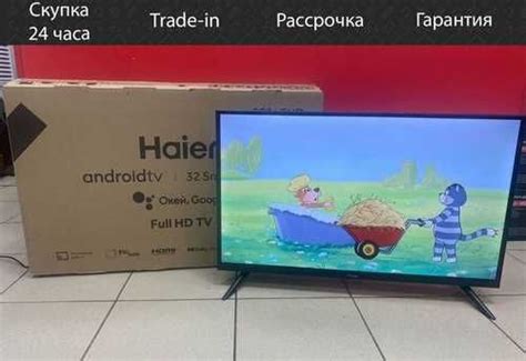 Телевизор Haier 32 Smart TV S1 | Festima.Ru - Мониторинг объявлений