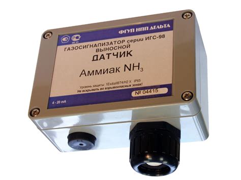 Датчик аммиака NH3 IP65 | Переносные газоанализаторы кислорода метана ...