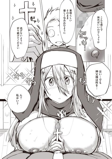 COMIC HOTMILK 2024 07 Page 242 Nhentai Hentai Doujinshi And Manga