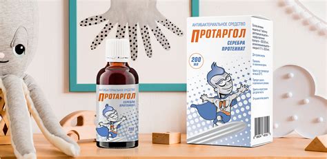 Протаргол