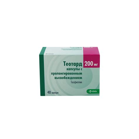 Теотард 200мг №40