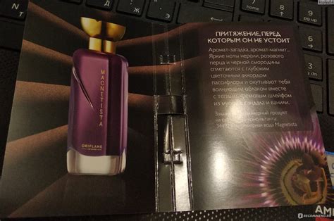 Oriflame Парфюмерная вода Magnetista [Магнетиста] - «Как я выгодно ...