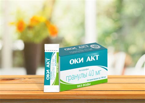 OKI ACT