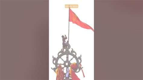 Jagannath Temple Flag Change Jagannath Flagchange Shorts Hindu