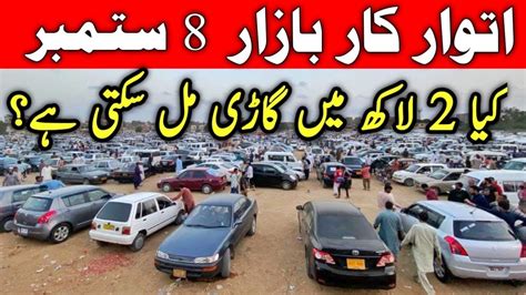 Used Cars Market Sunday Car Bazaar Karachi Cheaps Cars For Sale