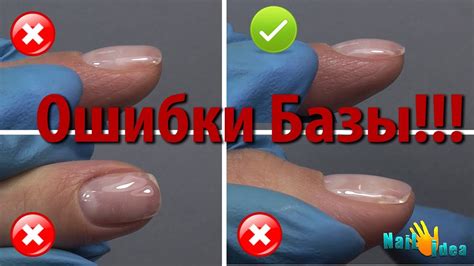 Маникюр гель лаком - 3 Роковых ОШИБКИ Не правильное укрепление под гель ...